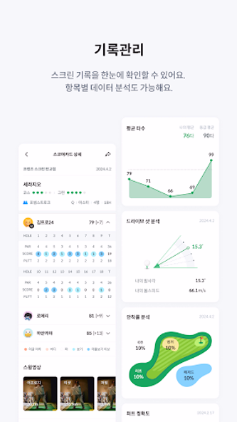 프렌즈 스크린 Screenshot 3 - AppWisp.com 프렌즈 스크린 Screenshot 3 - AppWisp.com