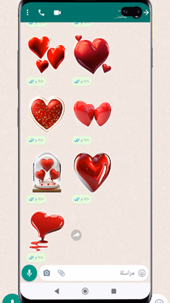 Love stickers for WhatsApp Screenshot 4 - AppWisp.com Love stickers for WhatsApp Screenshot 4 - AppWisp.com