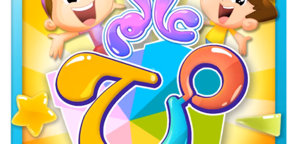 Marah world Header - AppWisp.com Marah world Header - AppWisp.com
