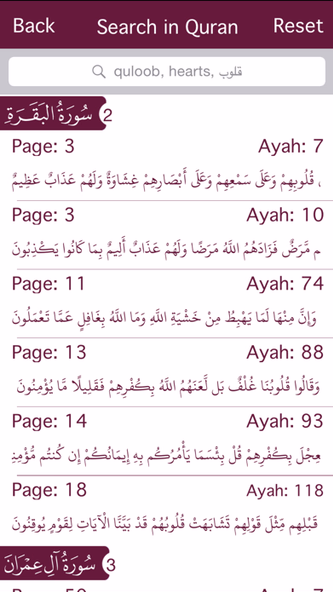 Holy Quran with Offline Audio by Sheikh Nasser Al Qatami الشيخ ناصر القطامي Screenshot 3 - AppWisp.com Holy Quran with Offline Audio by Sheikh Nasser Al Qatami الشيخ ناصر القطامي Screenshot 3 - AppWisp.com
