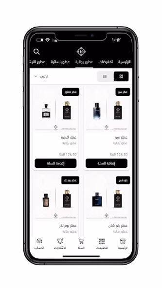 Ghazi boutique Screenshot 2 - AppWisp.com Ghazi boutique Screenshot 2 - AppWisp.com
