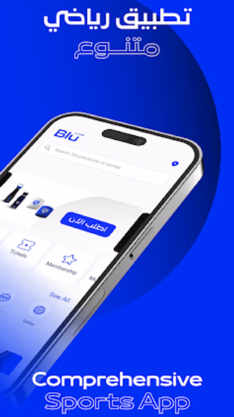 Blu Screenshot 1 - AppWisp.com Blu Screenshot 1 - AppWisp.com