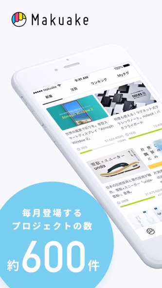 Makuake(マクアケ) Screenshot 1 - AppWisp.com Makuake(マクアケ) Screenshot 1 - AppWisp.com