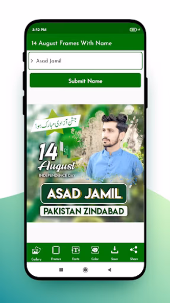 14 August Frame With Name DP Screenshot 2 - AppWisp.com 14 August Frame With Name DP Screenshot 2 - AppWisp.com