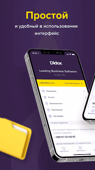 Didox Screenshot 1 - AppWisp.com Didox Screenshot 1 - AppWisp.com