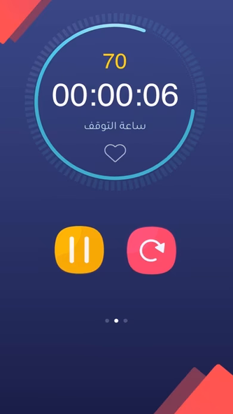 خطواتي - المطور Screenshot 2 - AppWisp.com خطواتي - المطور Screenshot 2 - AppWisp.com