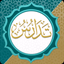 تدارس القرآن - AppWisp.com