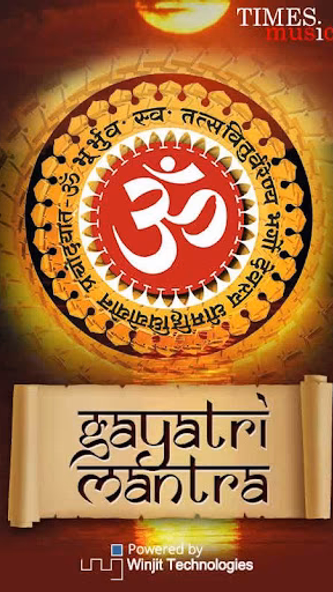 Gayatri Mantras Screenshot 1 - AppWisp.com Gayatri Mantras Screenshot 1 - AppWisp.com