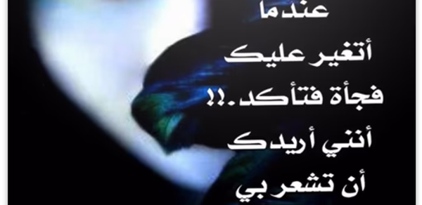 أشعار حزينة Header - AppWisp.com أشعار حزينة Header - AppWisp.com
