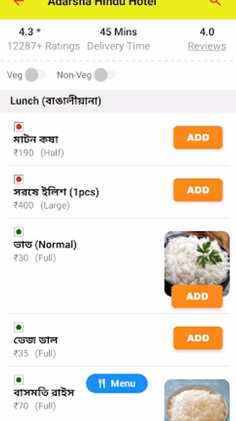 Wow Food: Delivery Service Screenshot 4 - AppWisp.com Wow Food: Delivery Service Screenshot 4 - AppWisp.com