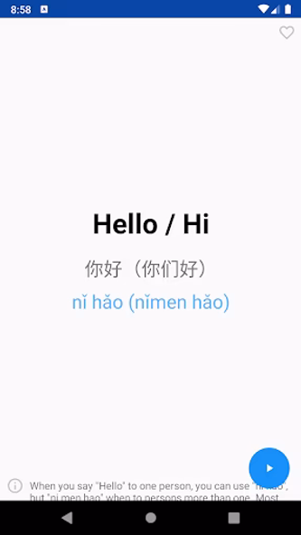 Learn Chinese Mandarin Phrases Screenshot 3 - AppWisp.com Learn Chinese Mandarin Phrases Screenshot 3 - AppWisp.com