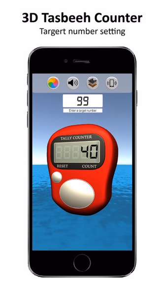 Tasbeeh Counter - Tasbih, Zikr Screenshot 1 - AppWisp.com Tasbeeh Counter - Tasbih, Zikr Screenshot 1 - AppWisp.com