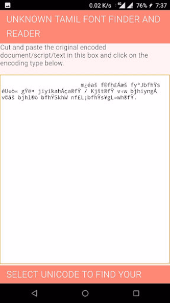 TAMIL FONT READER Screenshot 2 - AppWisp.com TAMIL FONT READER Screenshot 2 - AppWisp.com