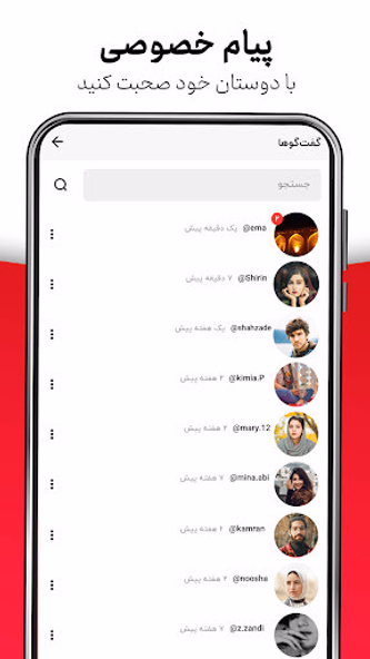 WISGOON - social network Screenshot 4 - AppWisp.com WISGOON - social network Screenshot 4 - AppWisp.com