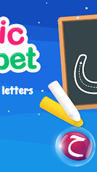 Learn to Write Arabic Alphabet Screenshot 3 - AppWisp.com Learn to Write Arabic Alphabet Screenshot 3 - AppWisp.com