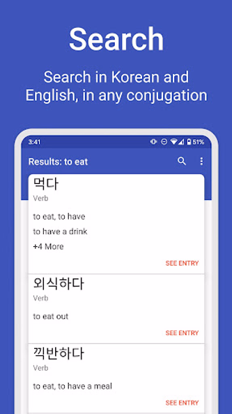 Hanji - Korean conjugations a Screenshot 4 - AppWisp.com Hanji - Korean conjugations a Screenshot 4 - AppWisp.com