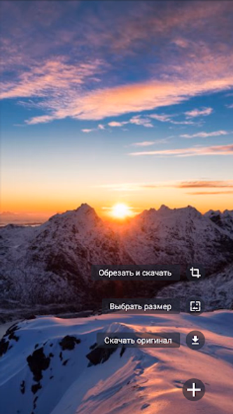 Красивые картинки от Fonwall Screenshot 2 - AppWisp.com Красивые картинки от Fonwall Screenshot 2 - AppWisp.com