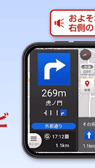 ゼンリン地図ナビ-本格カーナビ-住宅地図-地図アプリ Screenshot 2 - AppWisp.com ゼンリン地図ナビ-本格カーナビ-住宅地図-地図アプリ Screenshot 2 - AppWisp.com