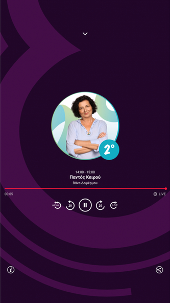 ERT εcho Screenshot 3 - AppWisp.com
