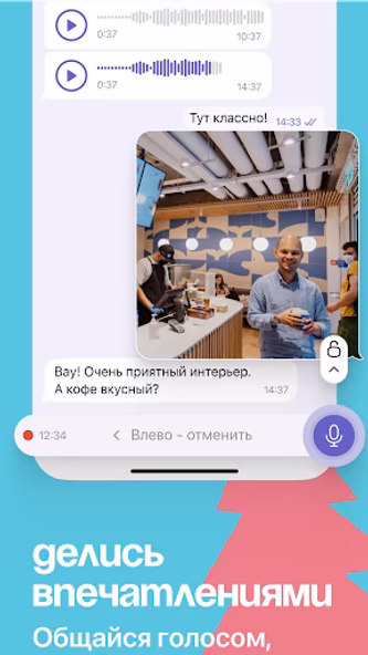 Matchit: Знакомства, чат, AI Screenshot 4 - AppWisp.com Matchit: Знакомства, чат, AI Screenshot 4 - AppWisp.com