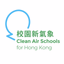 Clean Air Schools - AppWisp.com