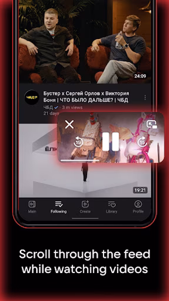 VK Video: movies, cartoons, TV Screenshot 4 - AppWisp.com VK Video: movies, cartoons, TV Screenshot 4 - AppWisp.com