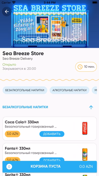 Sea Breeze Delivery Screenshot 3 - AppWisp.com Sea Breeze Delivery Screenshot 3 - AppWisp.com
