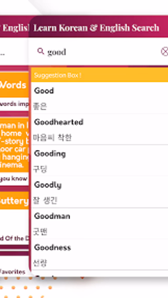 English To Korean Translator Screenshot 1 - AppWisp.com English To Korean Translator Screenshot 1 - AppWisp.com