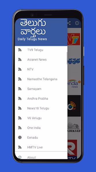 Daily Telugu News Screenshot 1 - AppWisp.com Daily Telugu News Screenshot 1 - AppWisp.com