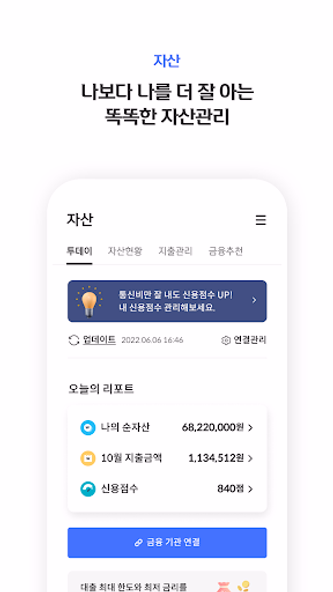 신한 SOL페이 - 신한카드 대표플랫폼 Screenshot 4 - AppWisp.com 신한 SOL페이 - 신한카드 대표플랫폼 Screenshot 4 - AppWisp.com
