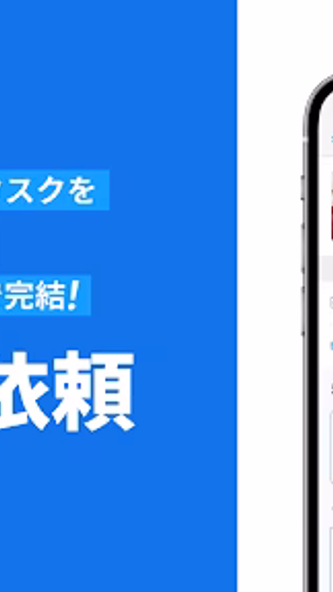 TUNAG (ツナグ) Screenshot 4 - AppWisp.com TUNAG (ツナグ) Screenshot 4 - AppWisp.com