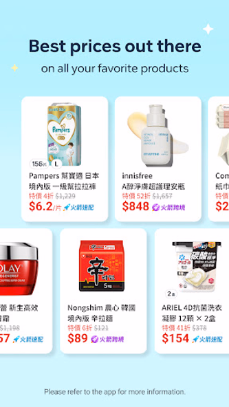 Coupang- Enjoy daily discounts Screenshot 4 - AppWisp.com Coupang- Enjoy daily discounts Screenshot 4 - AppWisp.com