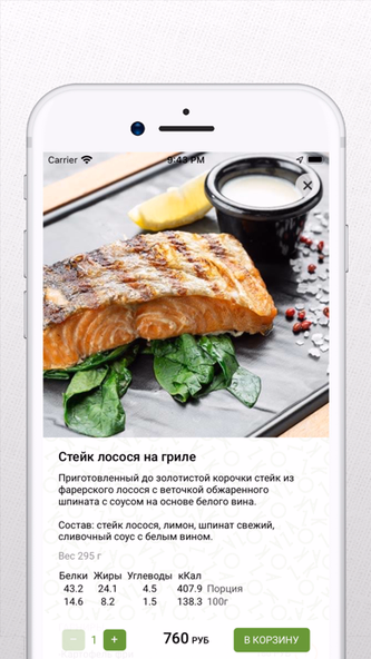 Koza Group Screenshot 3 - AppWisp.com Koza Group Screenshot 3 - AppWisp.com