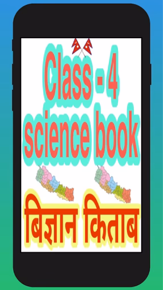 Class 4 Science Teacher Guide Screenshot 4 - AppWisp.com Class 4 Science Teacher Guide Screenshot 4 - AppWisp.com