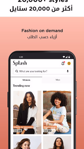 Splash Online - سبلاش اون لاين Screenshot 3 - AppWisp.com Splash Online - سبلاش اون لاين Screenshot 3 - AppWisp.com