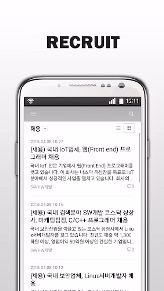 IT분야 전문 헤드헌팅 앱 – Brain Match Screenshot 2 - AppWisp.com IT분야 전문 헤드헌팅 앱 – Brain Match Screenshot 2 - AppWisp.com