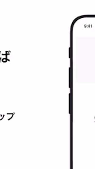 ストライプクラブ Screenshot 3 - AppWisp.com ストライプクラブ Screenshot 3 - AppWisp.com