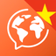 Learn Vietnamese - AppWisp.com