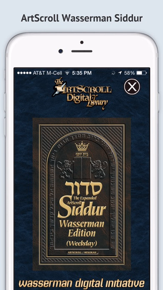 ArtScroll Smart Siddur סדור Screenshot 1 - AppWisp.com ArtScroll Smart Siddur סדור Screenshot 1 - AppWisp.com