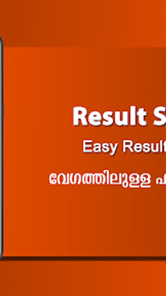 DhanaYogam Lottery Result Screenshot 4 - AppWisp.com DhanaYogam Lottery Result Screenshot 4 - AppWisp.com