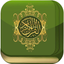 Quran Kurdi - قورئانی پیرۆز - AppWisp.com