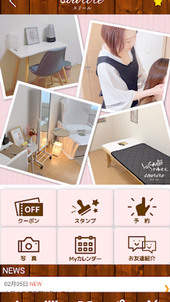 YOSA PARK sourire 北茨城店 公式アプリ Screenshot 2 - AppWisp.com YOSA PARK sourire 北茨城店 公式アプリ Screenshot 2 - AppWisp.com