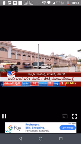 TV9 Kannada Screenshot 4 - AppWisp.com TV9 Kannada Screenshot 4 - AppWisp.com