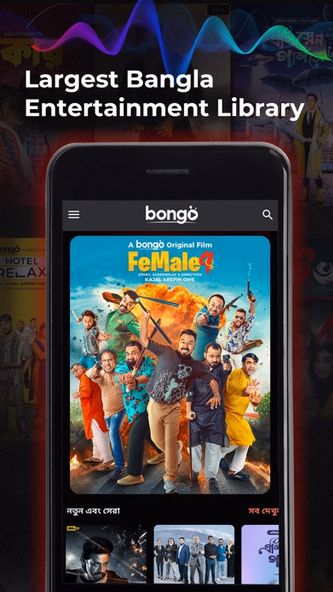 Bongo: Movies, Series & Sports Screenshot 1 - AppWisp.com Bongo: Movies, Series & Sports Screenshot 1 - AppWisp.com