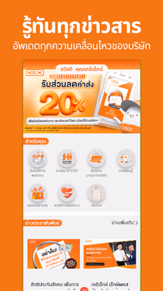 K-Me Screenshot 1 - AppWisp.com K-Me Screenshot 1 - AppWisp.com