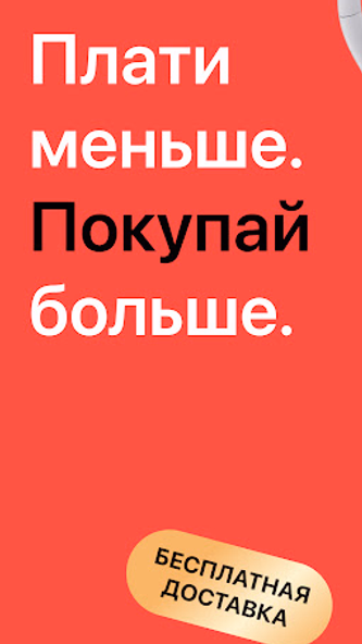 Джум Screenshot 1 - AppWisp.com Джум Screenshot 1 - AppWisp.com