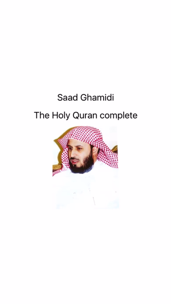 سعد الغامدي مصحف كامل -Saad Al Ghamidi Quran MP3 Screenshot 1 - AppWisp.com سعد الغامدي مصحف كامل -Saad Al Ghamidi Quran MP3 Screenshot 1 - AppWisp.com