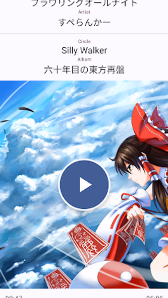 Radio Player for TouHou.FM Screenshot 2 - AppWisp.com Radio Player for TouHou.FM Screenshot 2 - AppWisp.com