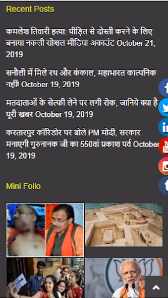 Indias18 Screenshot 3 - AppWisp.com Indias18 Screenshot 3 - AppWisp.com
