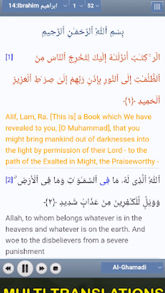 Saad Al Ghamidi Quran Offline Screenshot 1 - AppWisp.com Saad Al Ghamidi Quran Offline Screenshot 1 - AppWisp.com